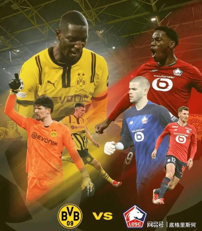 多特蒙德经过加时赛，成功逆转晋级