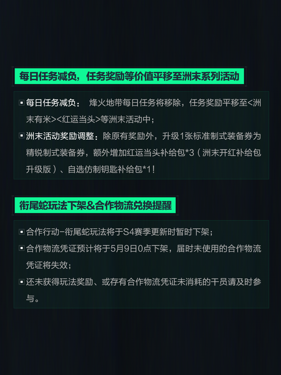战意十足：维达德卡萨布兰卡世俱杯热身赛回顾的简单介绍