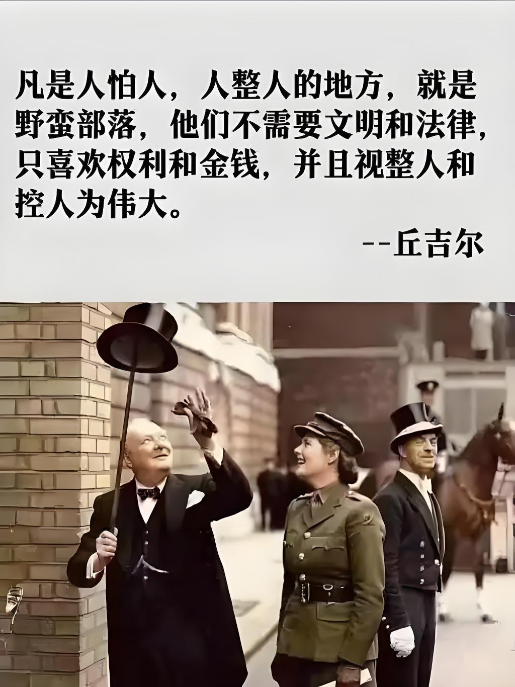 强强对话！雄心勃勃，雄心勃勃，争霸无敌的简单介绍