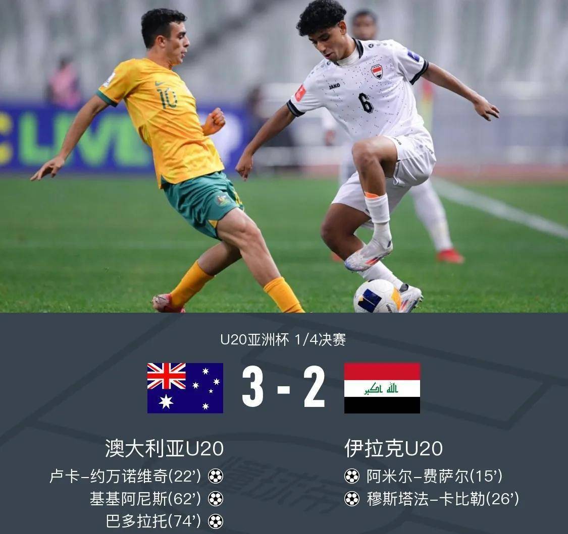 亚洲杯篮球赛：菲律宾队遗憾止步八强