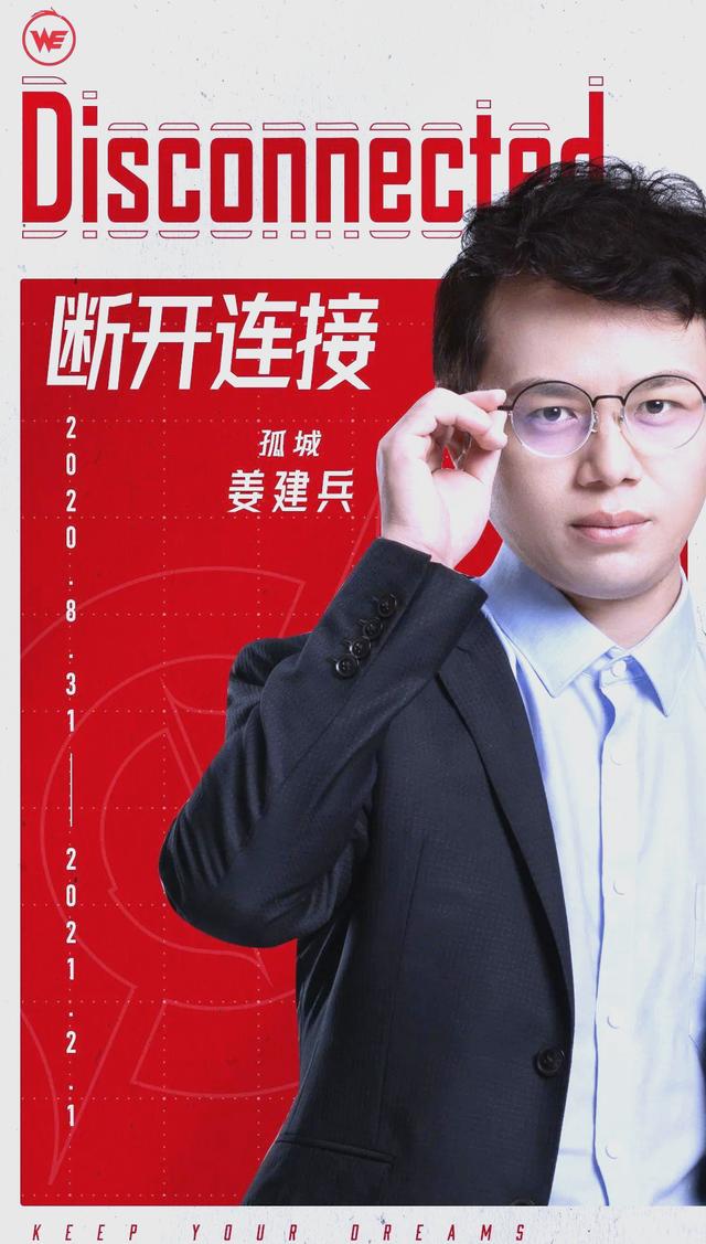 关于赛季教练换帅，球员备战意识提升的信息