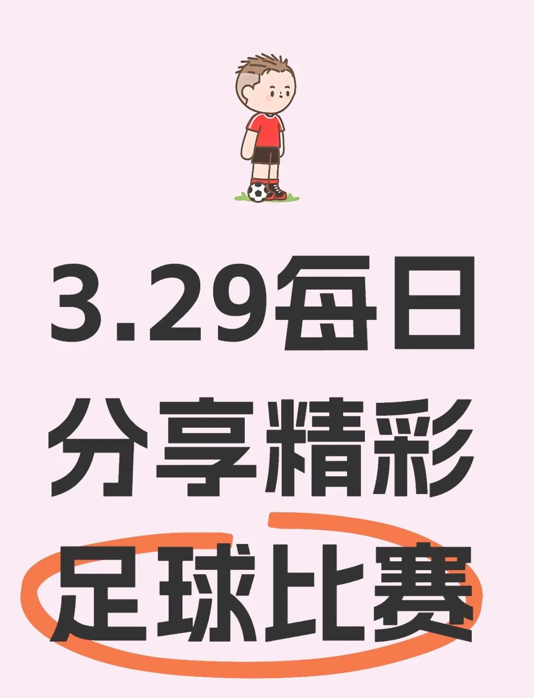 关于尤文图斯主场大破对手,继续领跑积分榜的信息 关于尤文图斯主场大破对手,继续领跑积分榜的信息