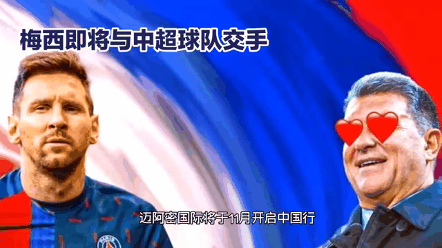 包含英格兰轻取德国队，梅西乌龙送礼中超的词条