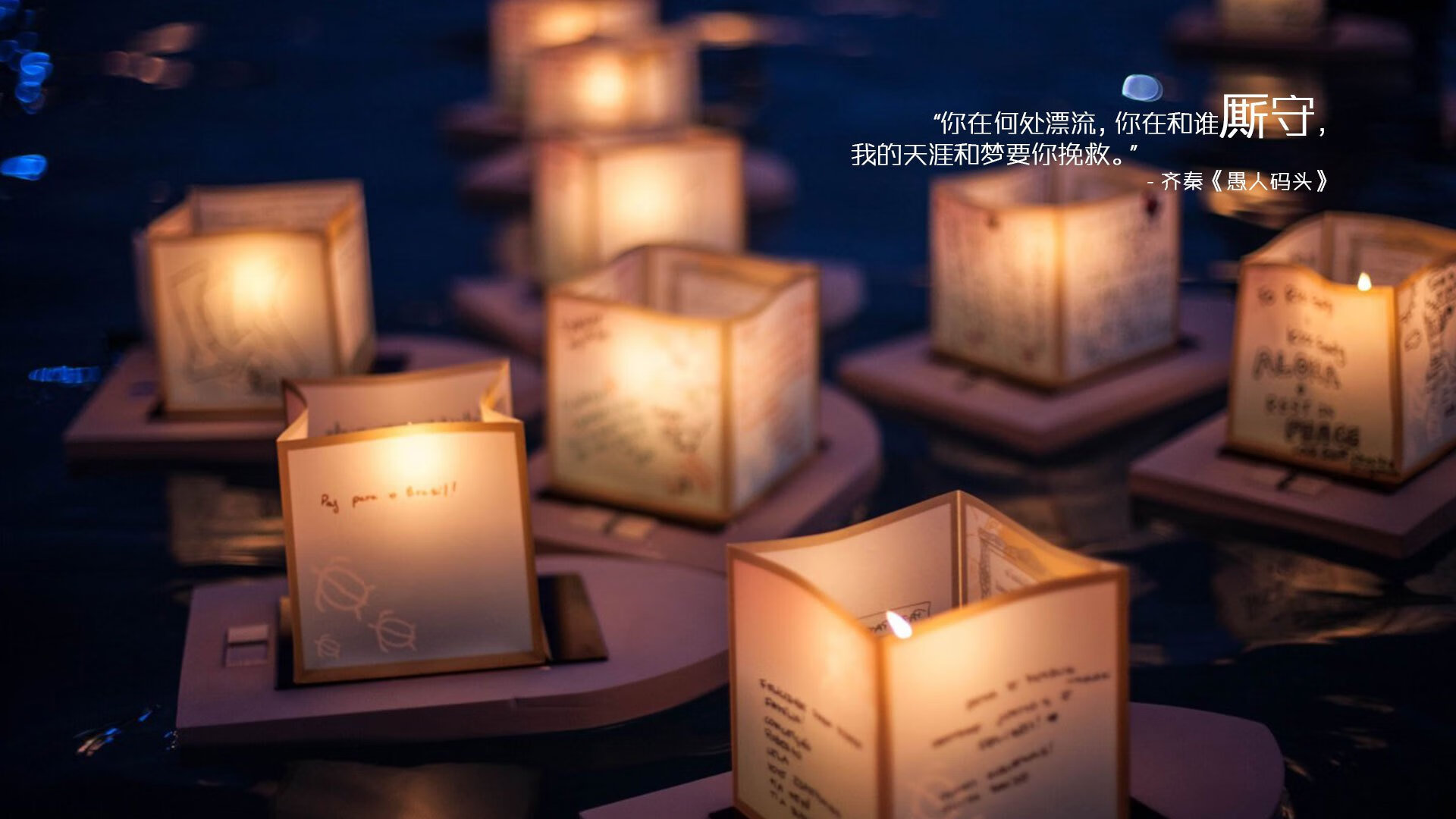 戈麦斯，一道横跨海峡的叹息之墙