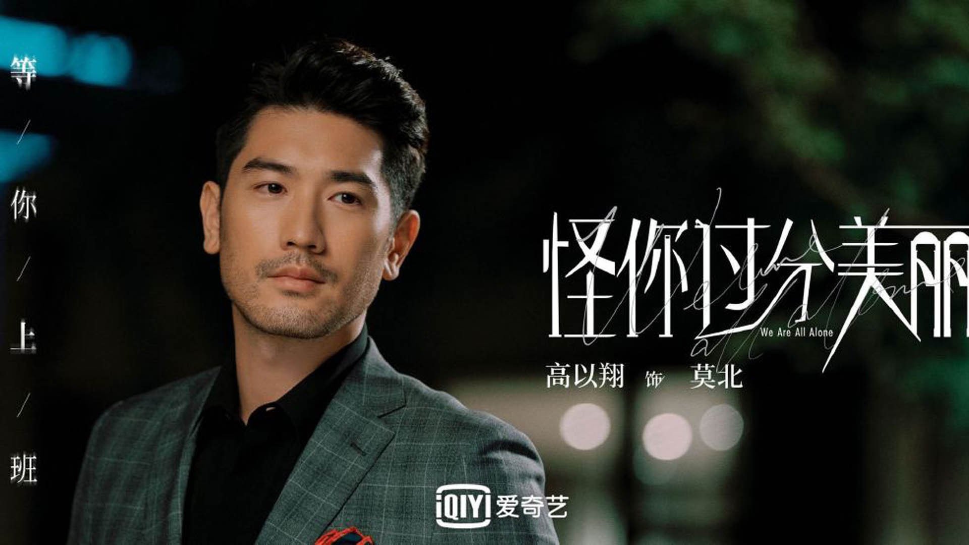 地中海风暴席卷赛道，那不勒斯车队雨战险胜巴拉圭新星