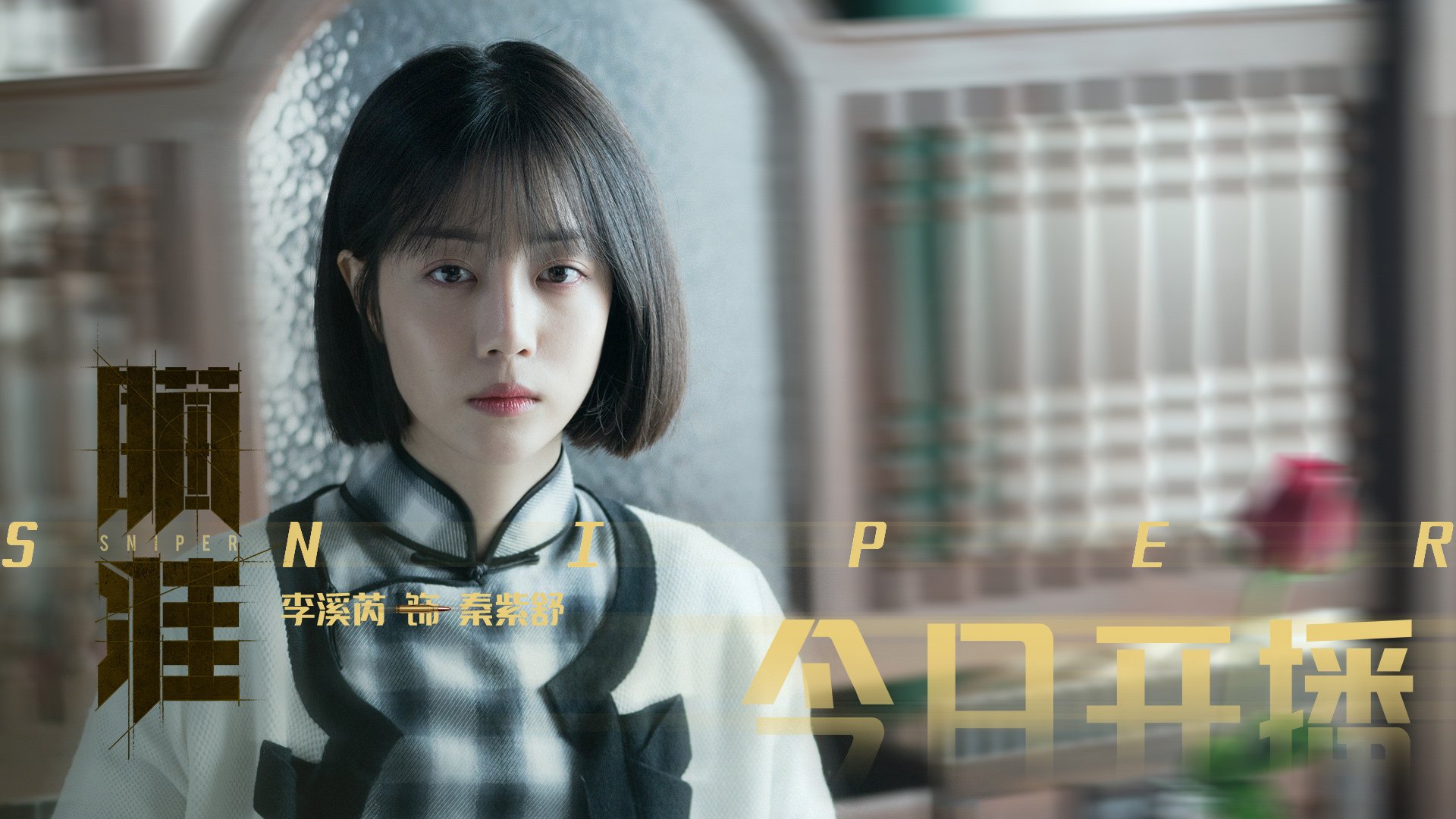 跨界能量，从独行侠战术革新到杰伦格林的世界杯舞台