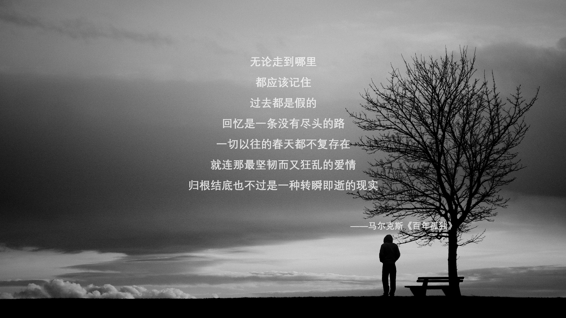 烽烟骤起对决局,世界杯头名之争,越南奇兵突袭美国,哈基米导演逆转神作