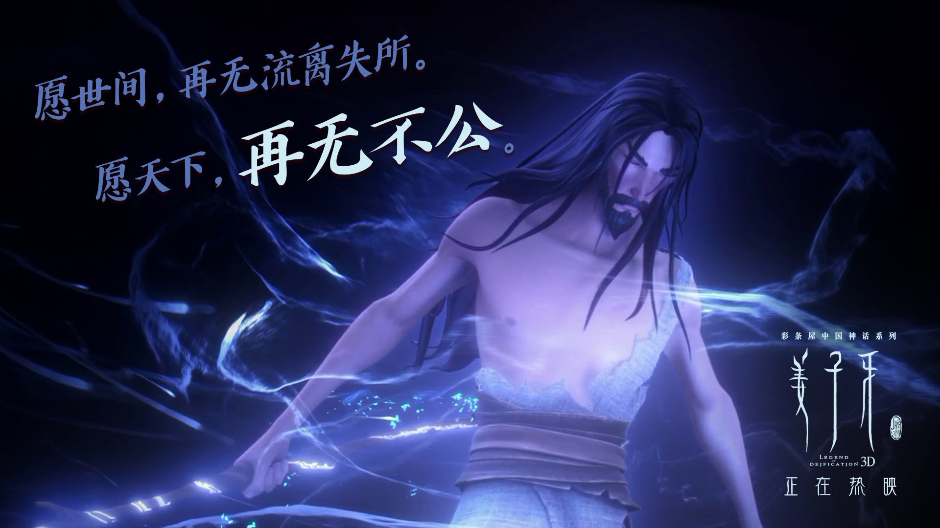 铁腰定乾坤，布罗佐维奇导演逆转，乌拉圭险胜哥斯达黎加