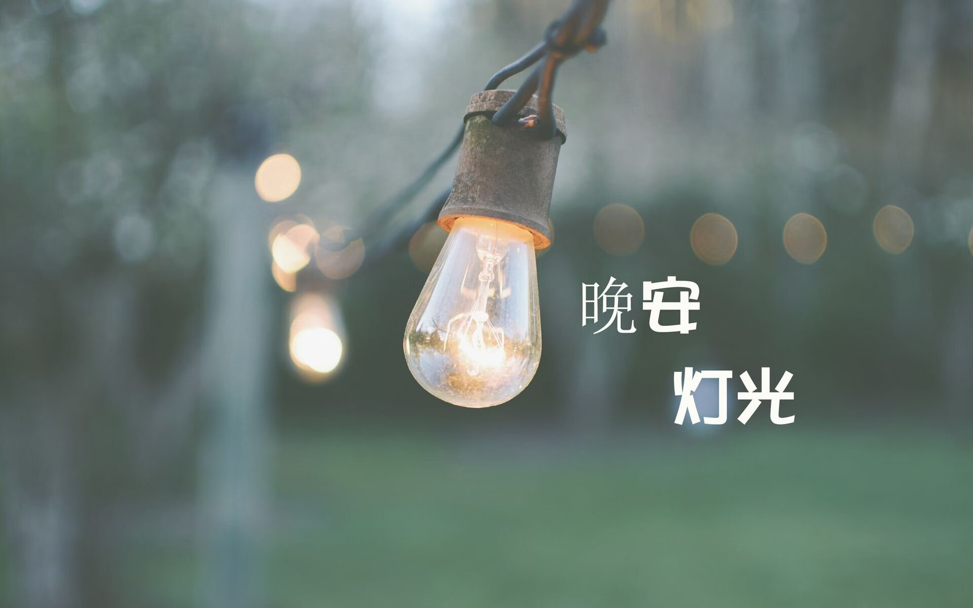 替补奇兵绝杀！日本2-1险胜奥地利，登贝莱导演世界杯头名之争经典战